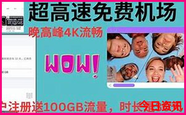 带娃北京旅游攻略